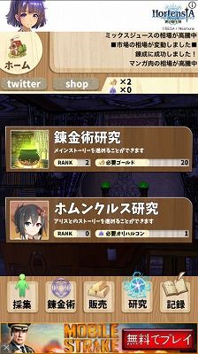 スマホ 境界のアルケミスト 40点 残酷インディー地獄変 スマホ 境界のアルケミスト 40点 残酷インディー地獄変