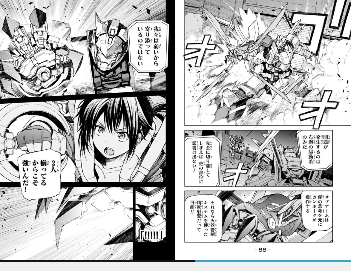 漫画 Buster Dress 作者 貞松龍壱 購読停止 残酷インディー地獄変 漫画 Buster Dress 作者 貞松龍壱 購読停止 残酷インディー地獄変