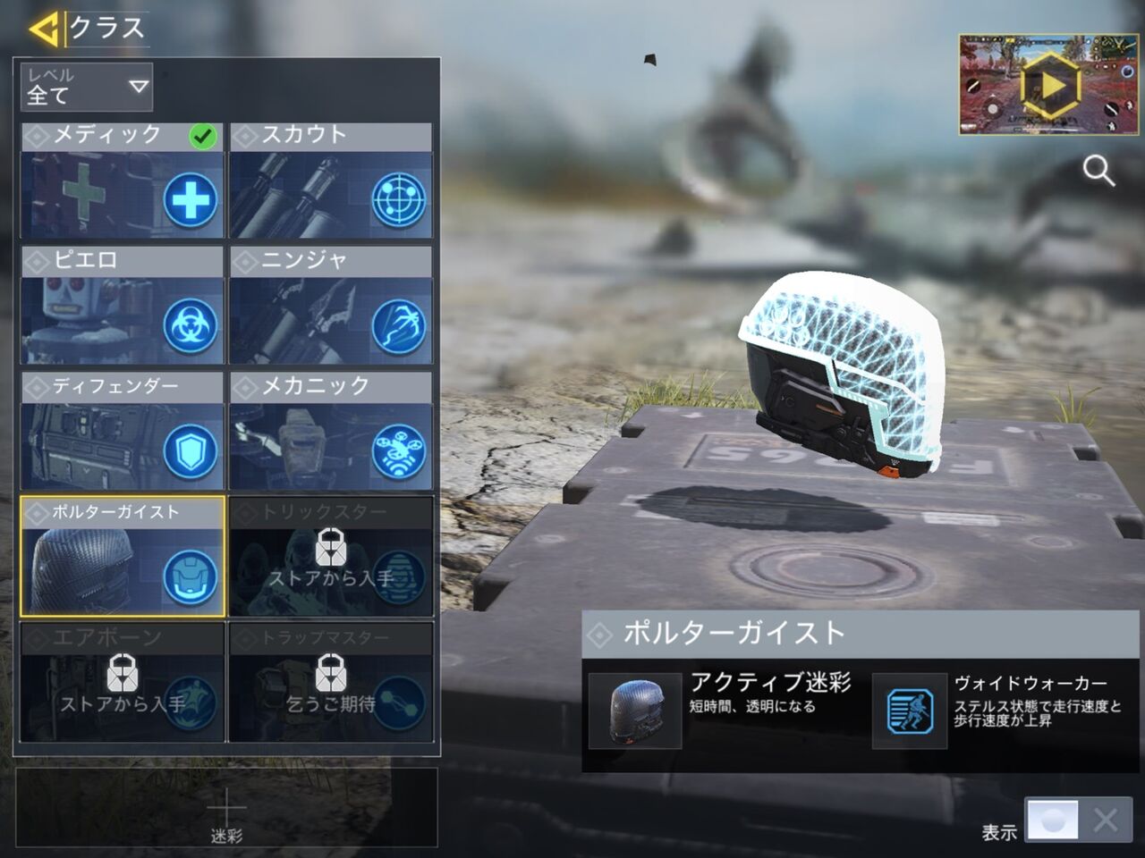 スマホ Call Of Duty Mobile 80点 残酷インディー地獄変 スマホ Call Of Duty Mobile 80点 残酷インディー地獄変