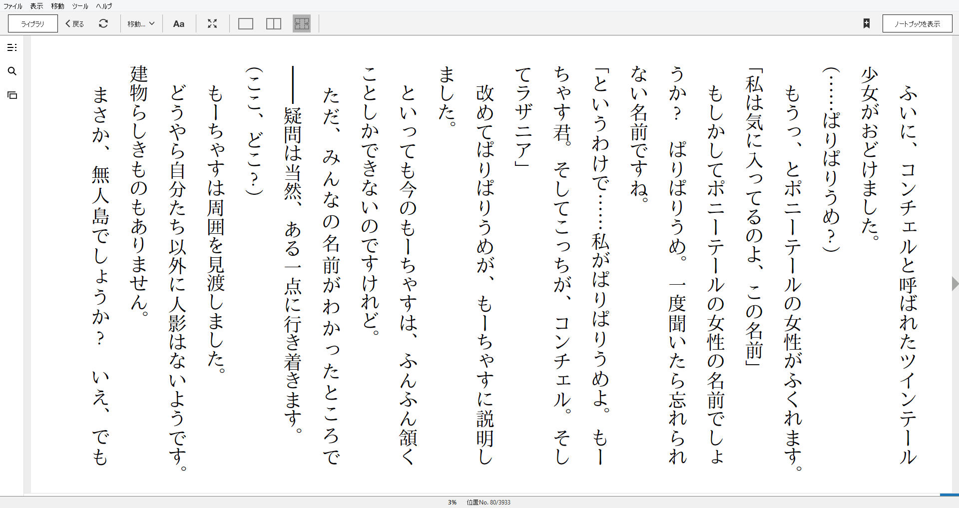 小説 タオルケットをもう一度 作者 水野 輝和 ひびき遊 90点 残酷インディー地獄変 小説 タオルケットをもう一度 作者 水野 輝和 ひびき遊 90点 残酷インディー地獄変
