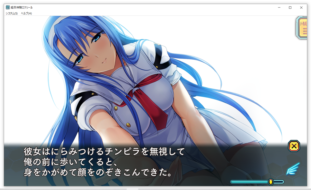 【アダルト】超昂神騎エクシール <20点> 残酷インディー地獄変 【アダルト】超昂神騎エクシール <20点> 残酷インディー地獄変