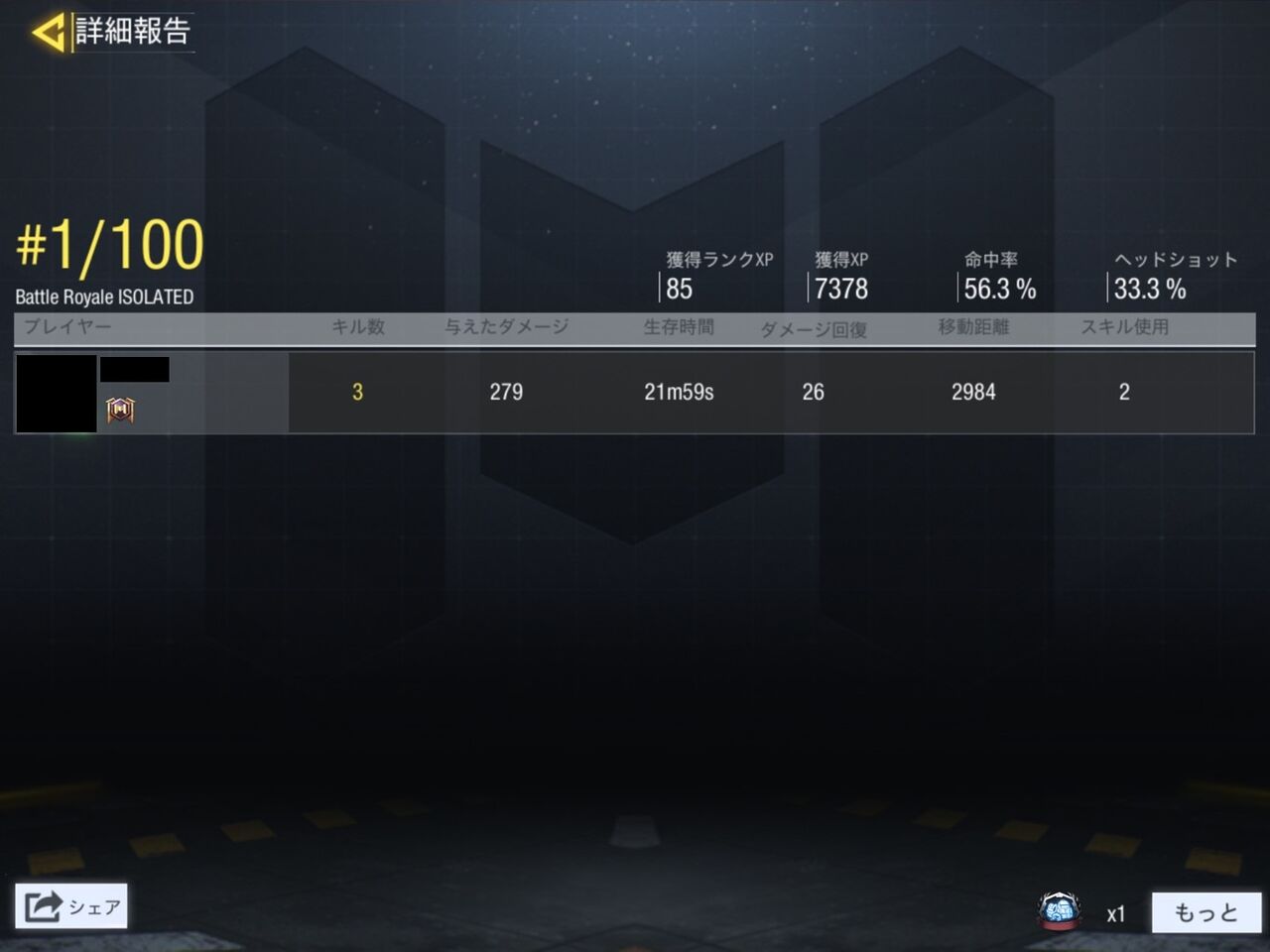 攻略 Call Of Duty Mobile Tps初心者でも到達できる最高ランク レジェンド への道 Brモード 残酷インディー地獄変 攻略 Call Of Duty Mobile Tps初心者でも到達できる最高ランク レジェンド への道 Brモード 残酷インディー地獄変