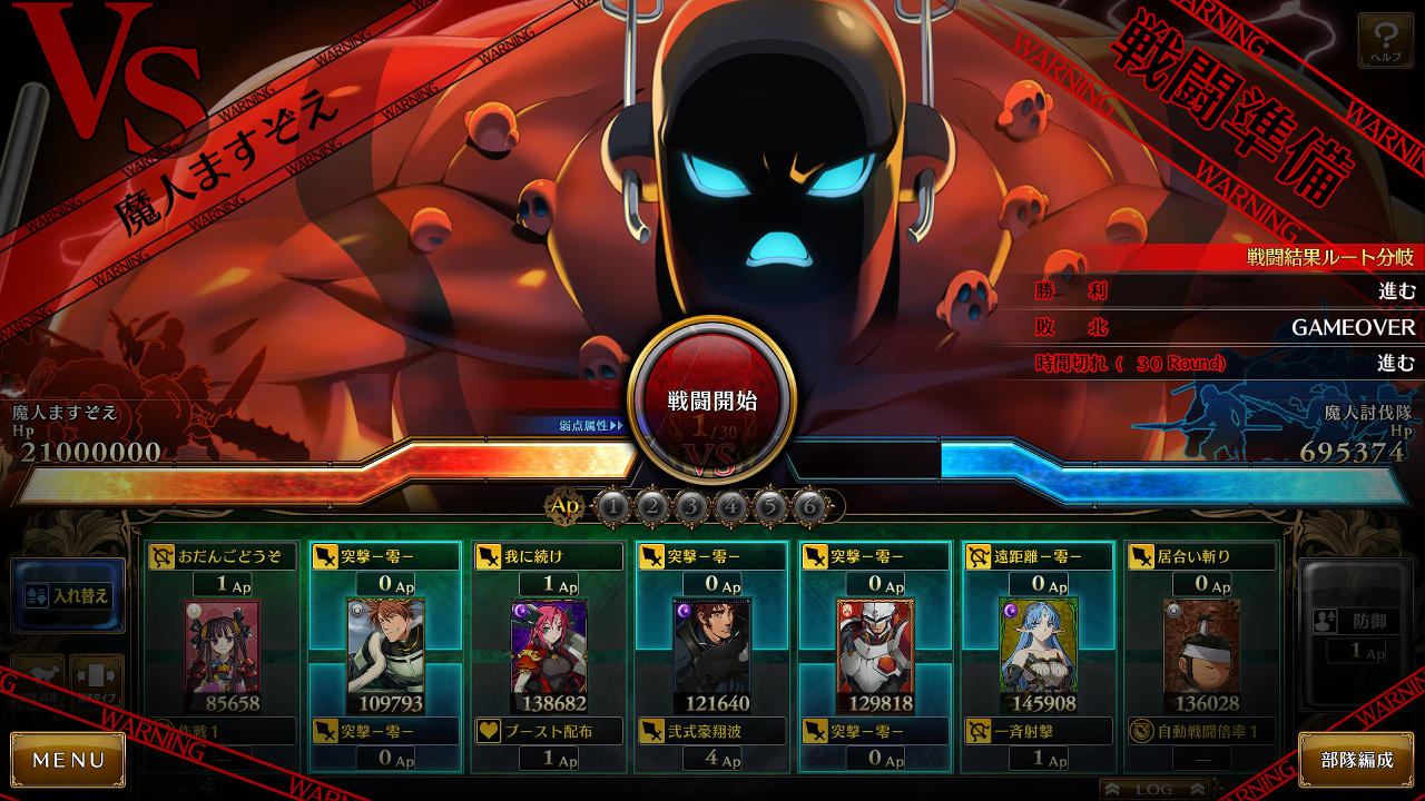 アダルト ランス10 第7回 クリアa 空から 高難易度モード 約140時間プレイ 残酷インディー地獄変