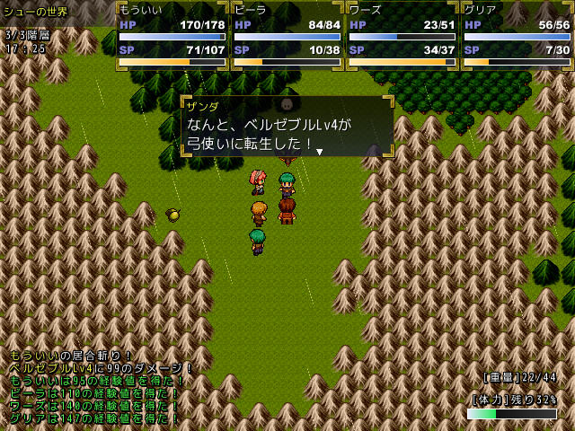 フリーゲーム ワールドフロンティアver101 40点 残酷インディー地獄変 フリーゲーム ワールドフロンティアver101 40点 残酷インディー地獄変