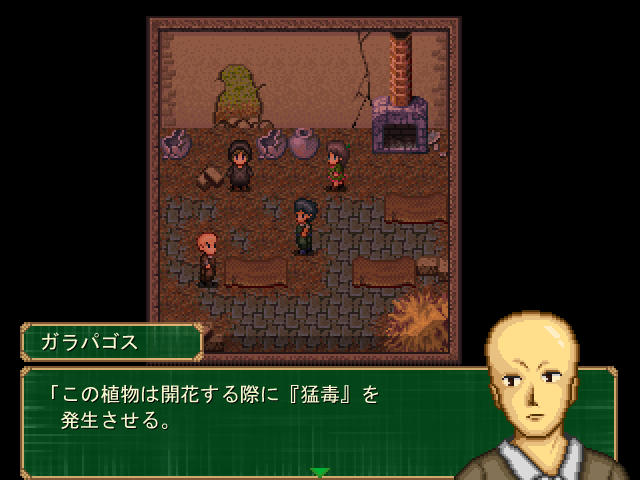 フリーゲーム プラン プランタ 60点 攻略付 残酷インディー地獄変