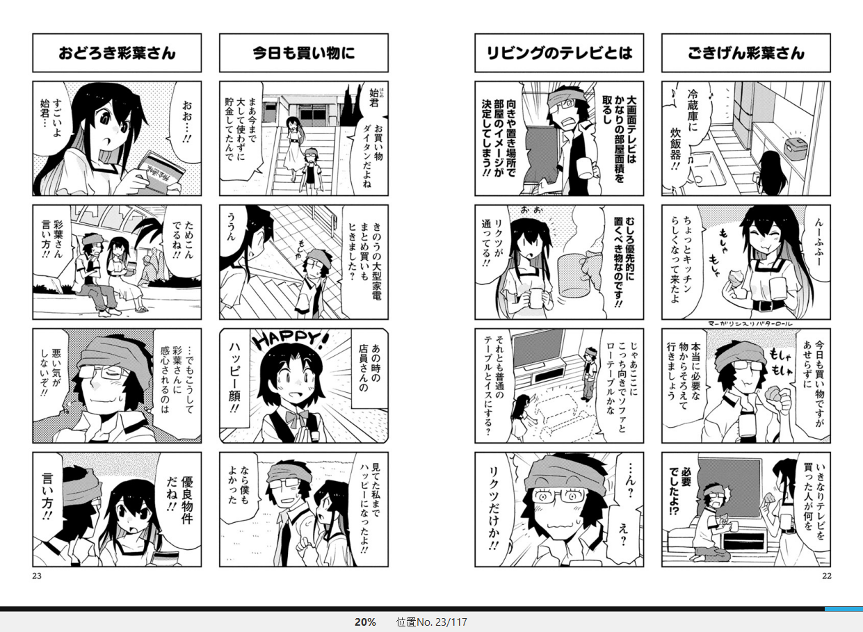 漫画 新婚のいろはさん 作者 Oyster 購読停止 残酷インディー地獄変 漫画 新婚のいろはさん 作者 Oyster 購読停止 残酷インディー地獄変