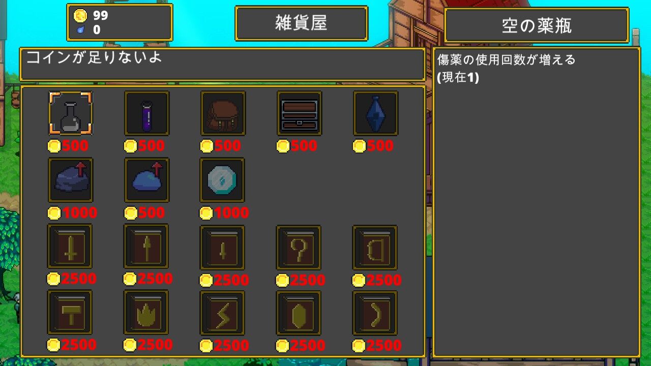 Steam 迷宮伝説 Ver1 2 05 50点 残酷インディー地獄変 Steam 迷宮伝説 Ver1 2 05 50点 残酷インディー地獄変
