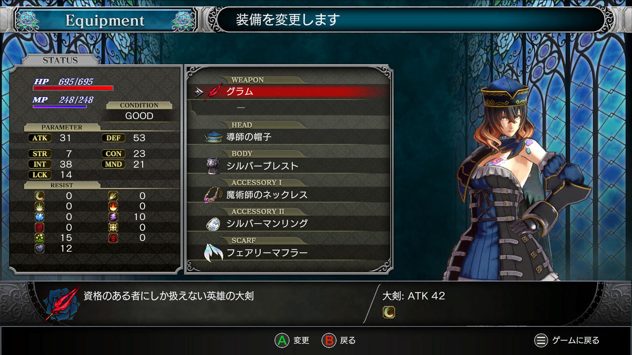 Steam Bloodstained Ritual Of The Night 第9回 難易度ナイトメア道中記4 インバート取得後は探索による強化実施で一気に楽になってしまったナイトメア 残酷インディー地獄変