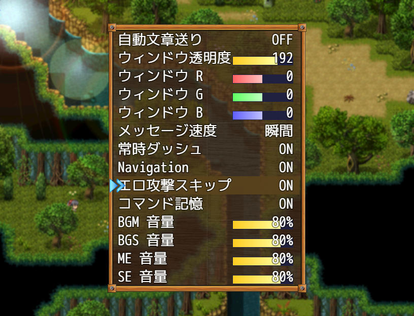セーブ 巫女 データ 神さま