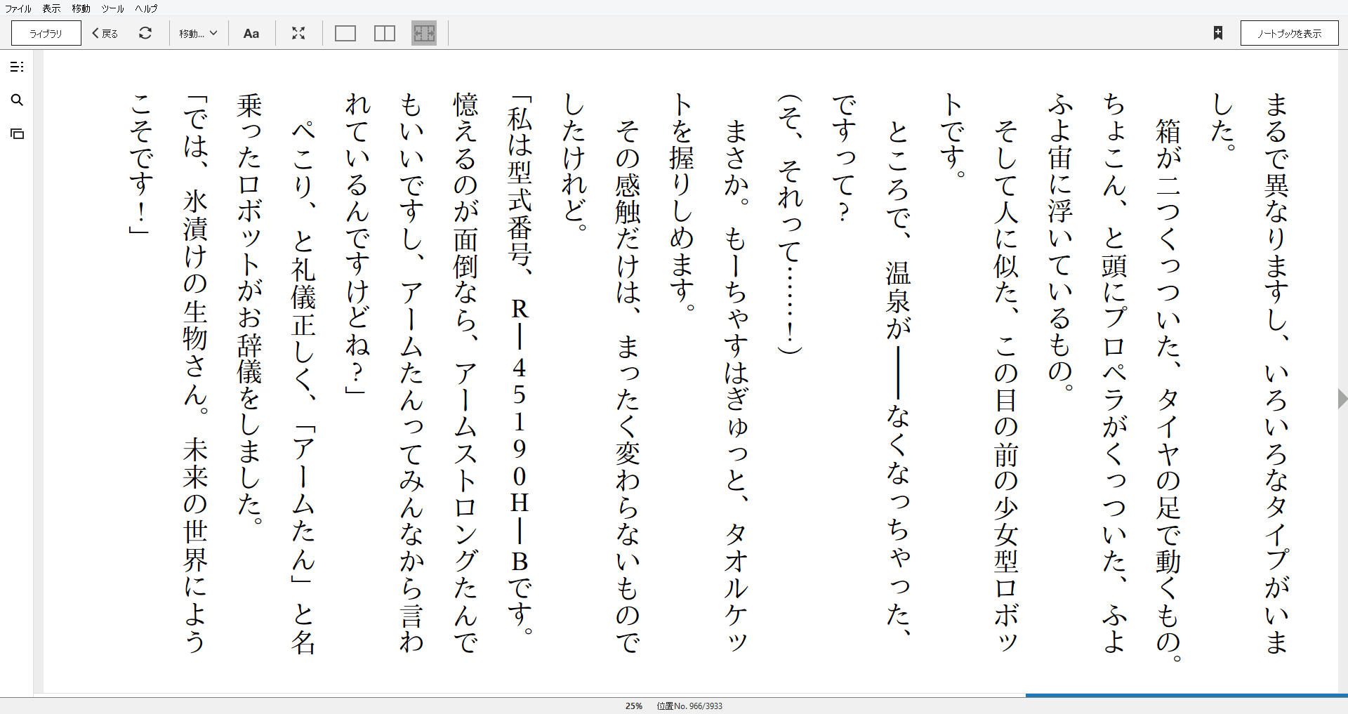 小説 タオルケットをもう一度 作者 水野 輝和 ひびき遊 90点 残酷インディー地獄変 小説 タオルケットをもう一度 作者 水野 輝和 ひびき遊 90点 残酷インディー地獄変