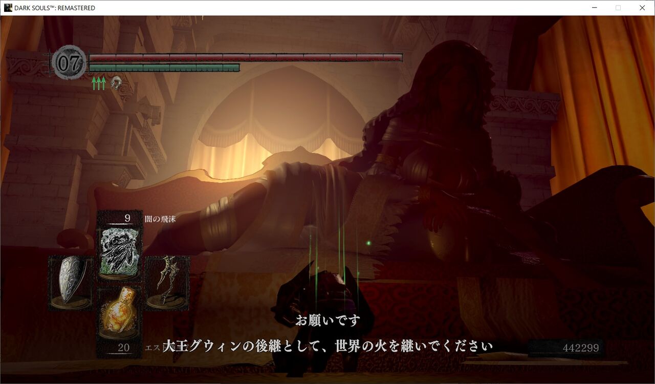 Steam Dark Souls Remastered 80点 残酷インディー地獄変