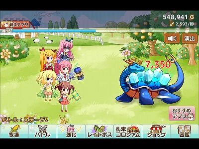 スマホ 金 金 金 札束牧場 80点 残酷インディー地獄変 スマホ 金 金 金 札束牧場 80点 残酷インディー地獄変