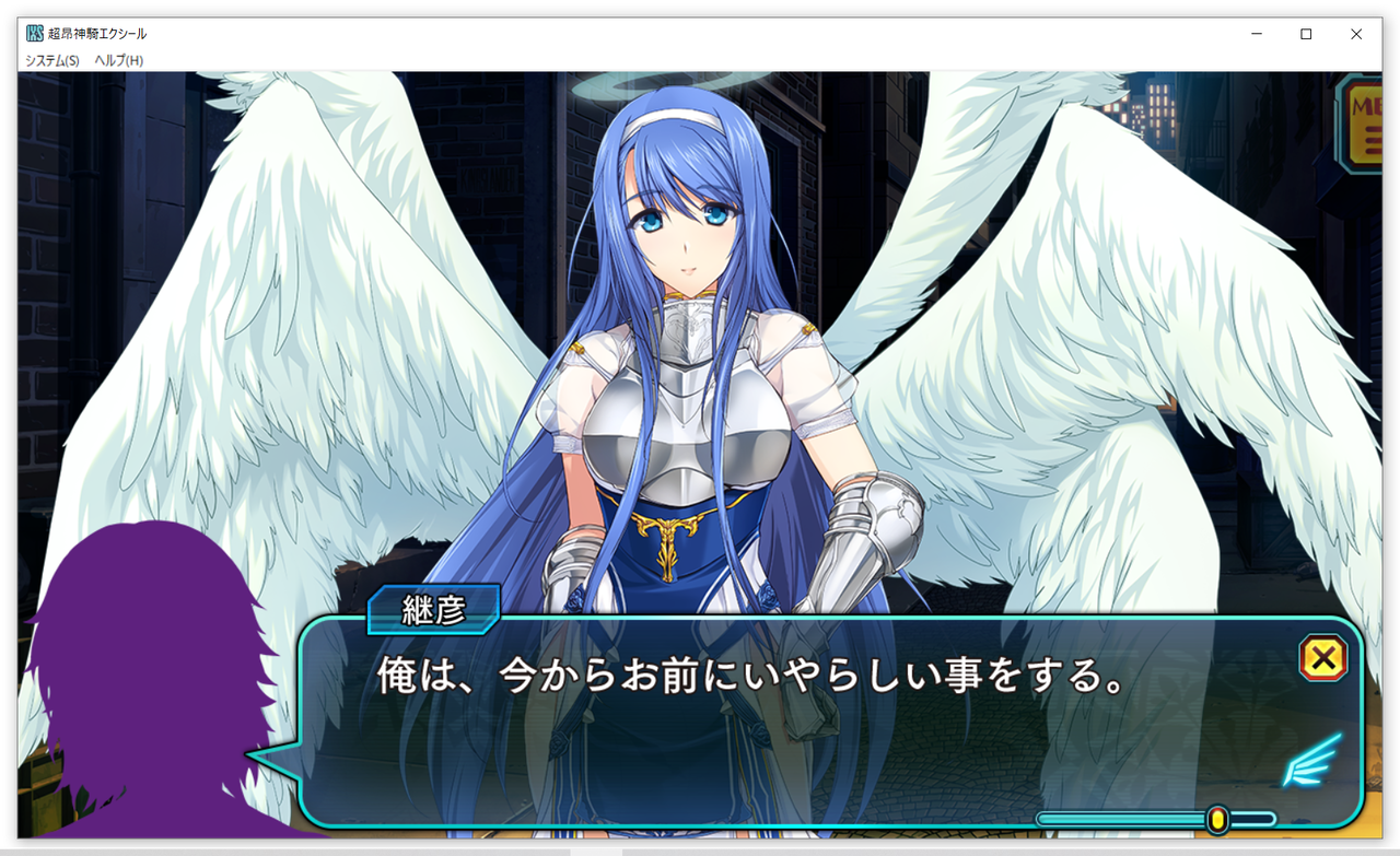 【アダルト】超昂神騎エクシール <20点> 残酷インディー地獄変 【アダルト】超昂神騎エクシール <20点> 残酷インディー地獄変
