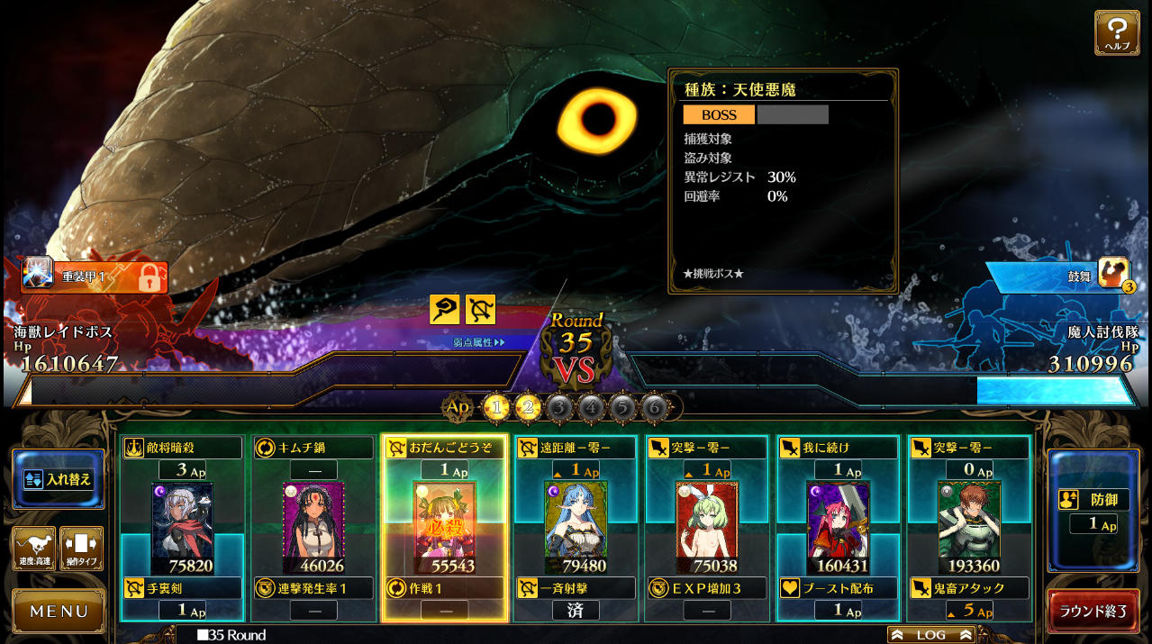 ケッセルリンク