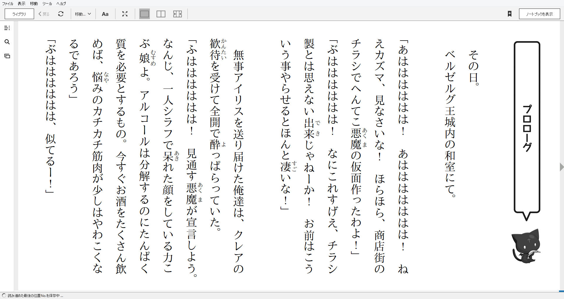 小説 この素晴らしい世界に祝福を 11巻 作者 暁なつめ 80点 残酷インディー地獄変 小説 この素晴らしい世界に祝福を 11巻 作者 暁なつめ 80点 残酷インディー地獄変