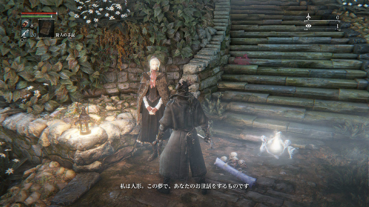 その他 Bloodborne The Old Hunters 第1回 90点 残酷インディー地獄変 その他 Bloodborne The Old Hunters 第1回 90点 残酷インディー地獄変