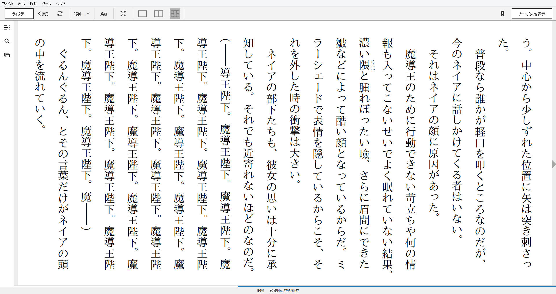 小説 オーバーロード 13巻 聖王国の聖騎士 下 作者 丸山くがね 80点 残酷インディー地獄変 小説 オーバーロード 13巻 聖王国の聖騎士 下 作者 丸山くがね 80点 残酷インディー地獄変