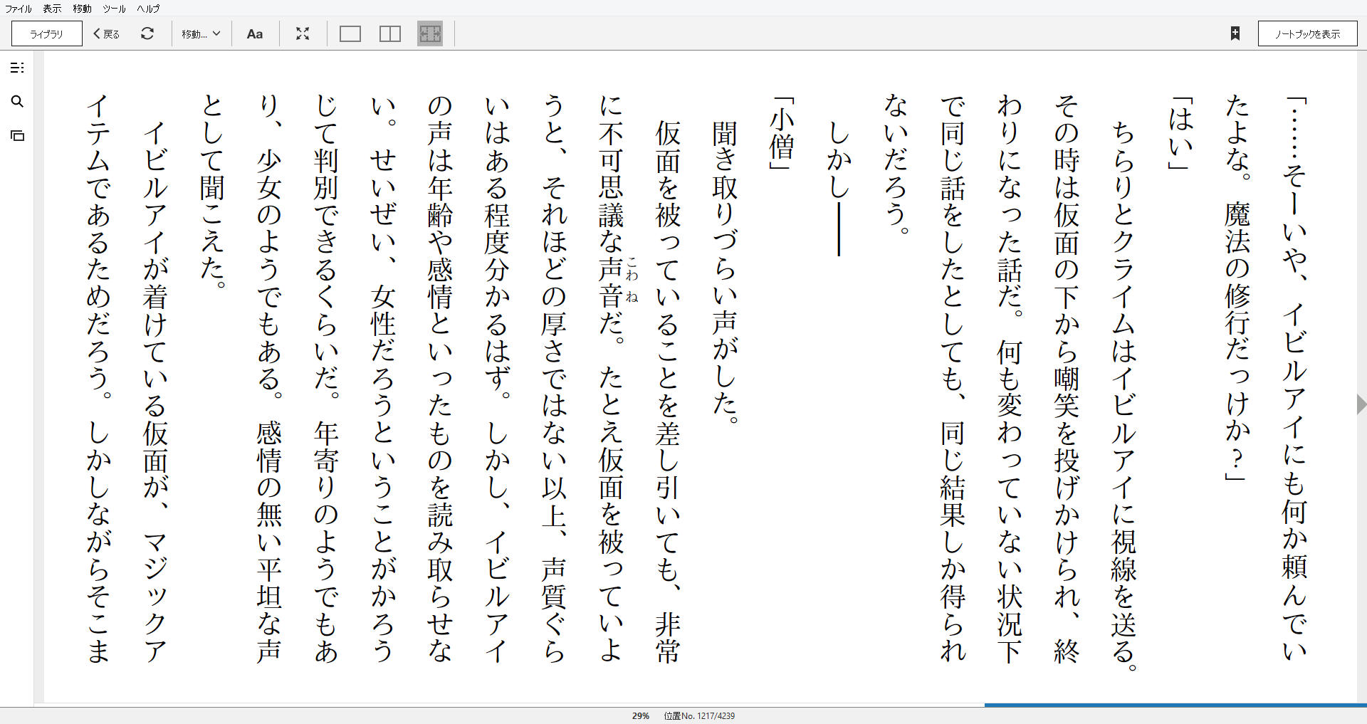 小説 オーバーロード 5巻 王国の漢たち 上 作者 丸山くがね 80点 残酷インディー地獄変 小説 オーバーロード 5巻 王国の漢たち 上 作者 丸山くがね 80点 残酷インディー地獄変