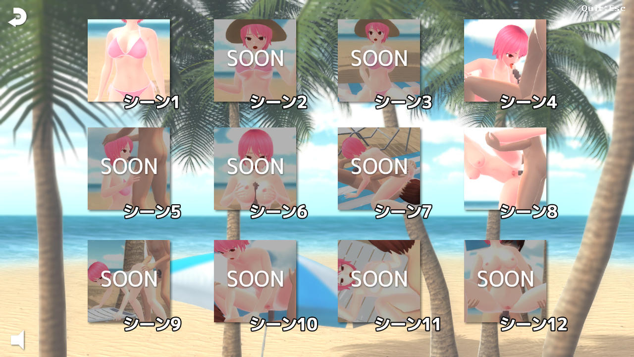 アダルト ビーチフレンド 彼女と夏の過ごしかた 体験版 50点 残酷インディー地獄変