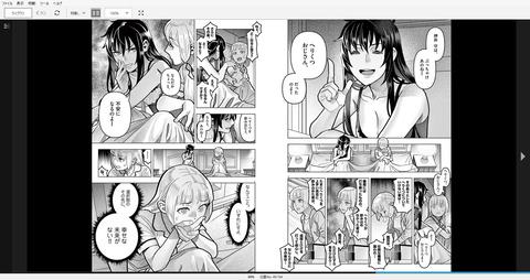 漫画 おやすみシェヘラザード 作者 篠房六郎 購読停止 残酷インディー地獄変 漫画 おやすみシェヘラザード 作者 篠房六郎 購読停止 残酷インディー地獄変