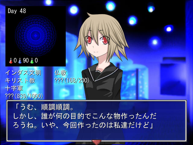 フリーゲーム 魔女の塔 Ver1 00 90点 残酷インディー地獄変