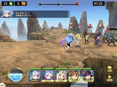 スマホ ヴァルキリーコネクト 70点 残酷インディー地獄変 スマホ ヴァルキリーコネクト 70点 残酷インディー地獄変