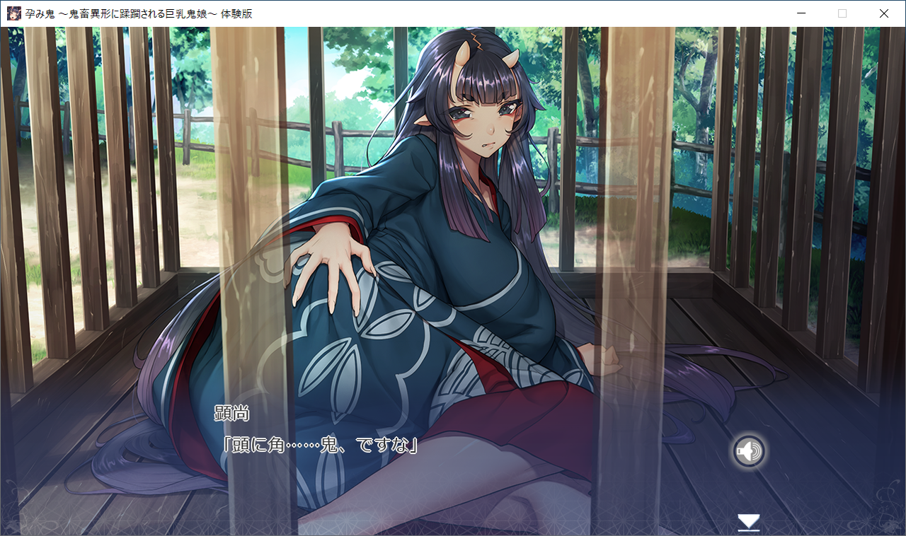 【アダルト】孕み鬼 ~鬼畜異形に蹂躙される巨乳鬼娘~(体験版) <60点> 残酷インディー地獄変 【アダルト】孕み鬼 ~鬼畜異形に蹂躙される巨乳鬼娘~(体験版) <60点> 残酷インディー地獄変