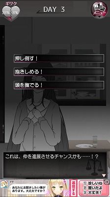 スマホ 元カノ 仮 と今カノと僕 50点 残酷インディー地獄変 スマホ 元カノ 仮 と今カノと僕 50点 残酷インディー地獄変