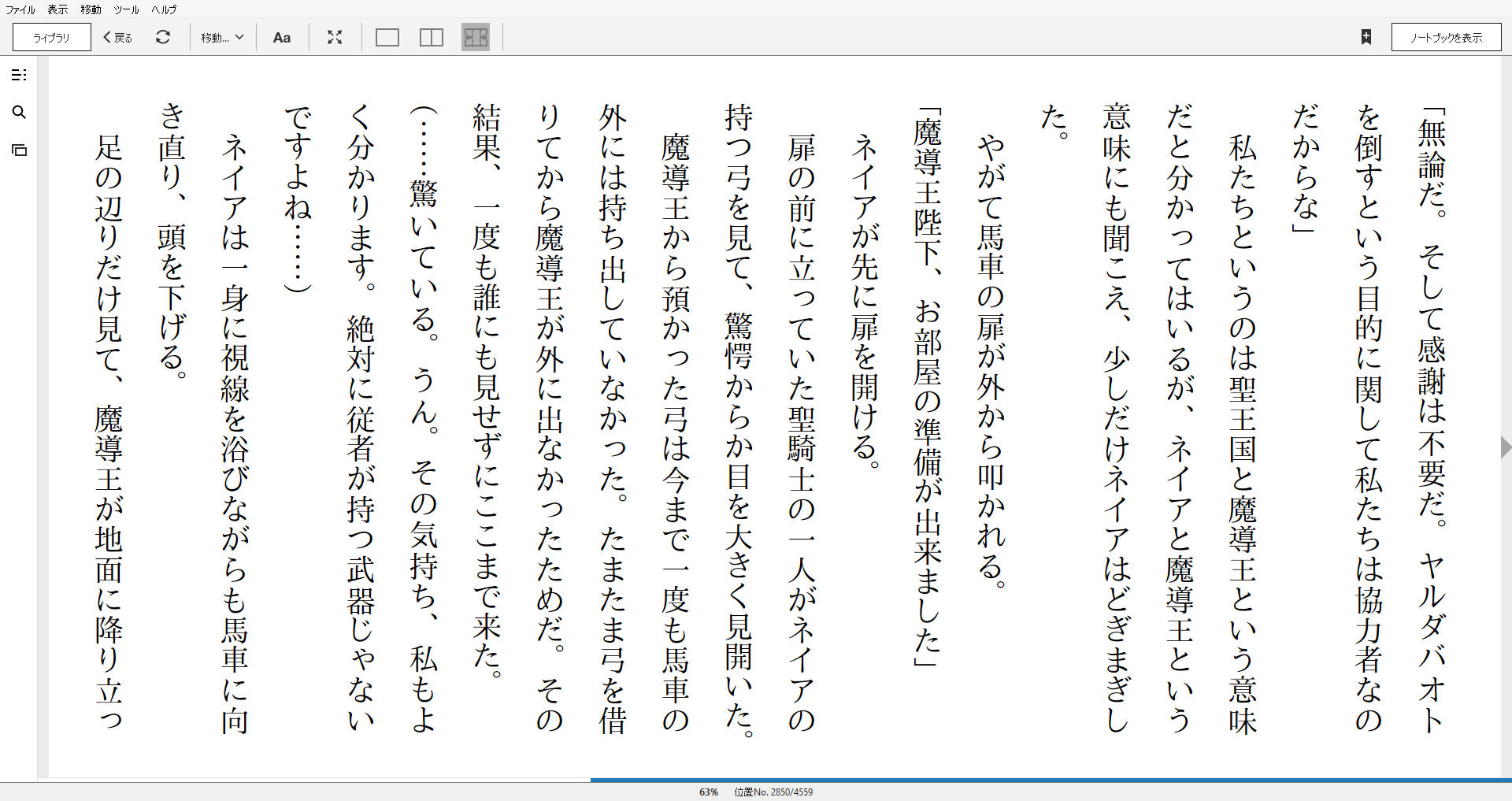 小説 オーバーロード 12巻 聖王国の聖騎士 上 作者 丸山くがね 60点 残酷インディー地獄変 小説 オーバーロード 12巻 聖王国の聖騎士 上 作者 丸山くがね 60点 残酷インディー地獄変