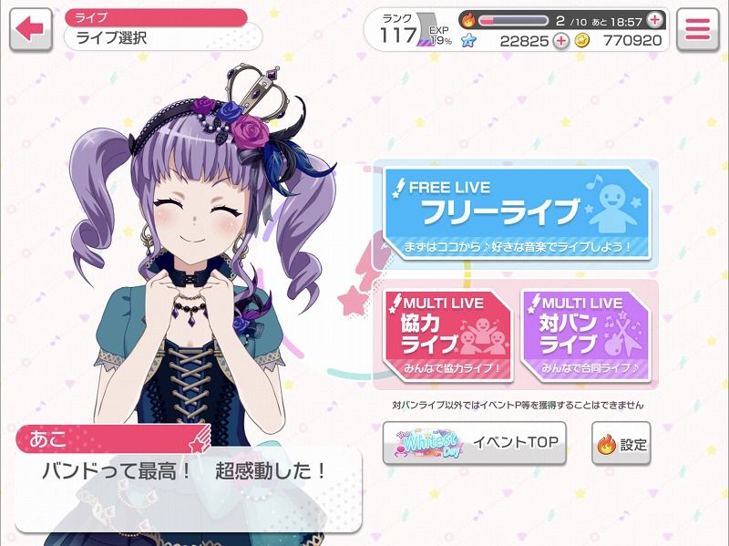 その他 ソーシャル音ゲー4タイトル比較あれこれ スマホ 残酷インディー地獄変