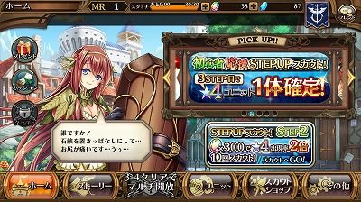 スマホ 蒼空のリベラシオン 50点 残酷インディー地獄変 スマホ 蒼空のリベラシオン 50点 残酷インディー地獄変