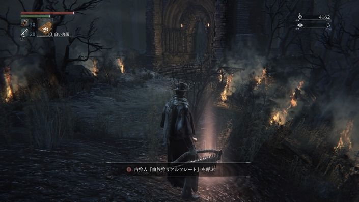 その他 Bloodborne The Old Hunters 第1回 90点 残酷インディー地獄変