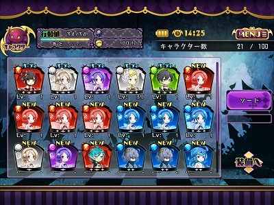 スマホ あっきのじかん 30点 残酷インディー地獄変