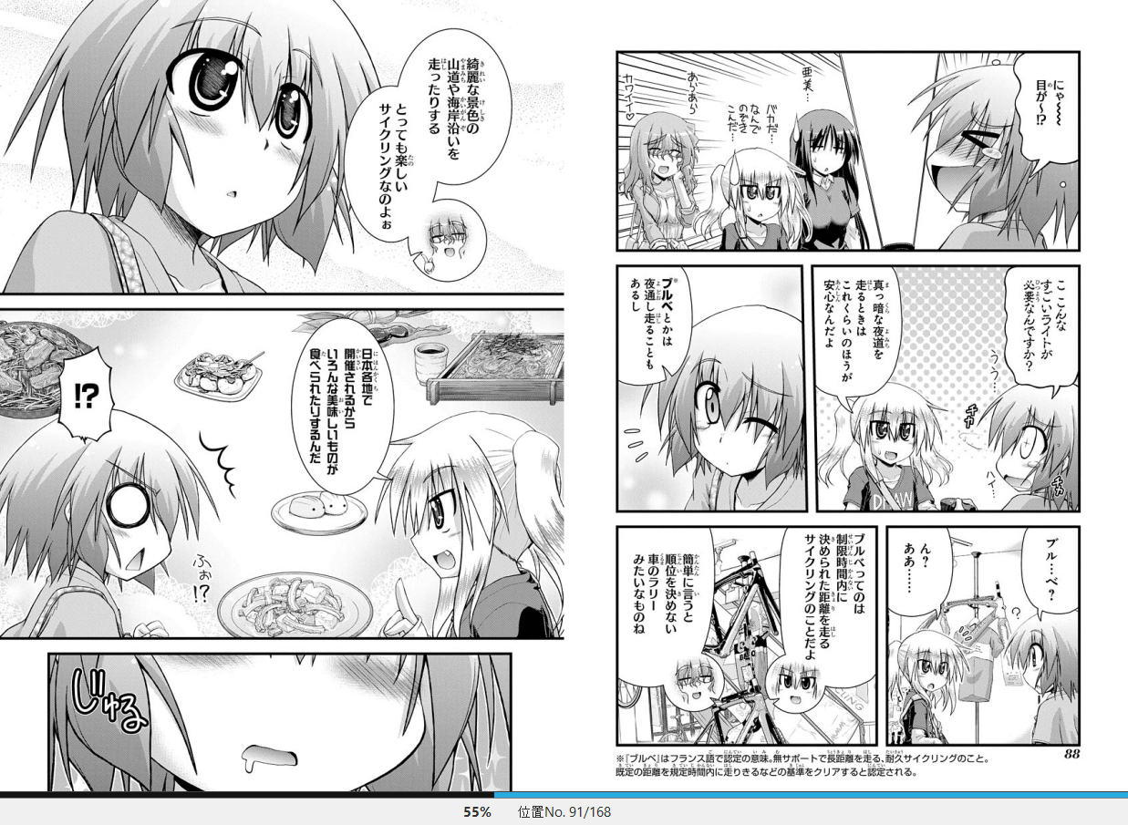漫画 ろんぐらいだぁず 作者 三宅大志 購読停止 残酷インディー地獄変 漫画 ろんぐらいだぁず 作者 三宅大志 購読停止 残酷インディー地獄変