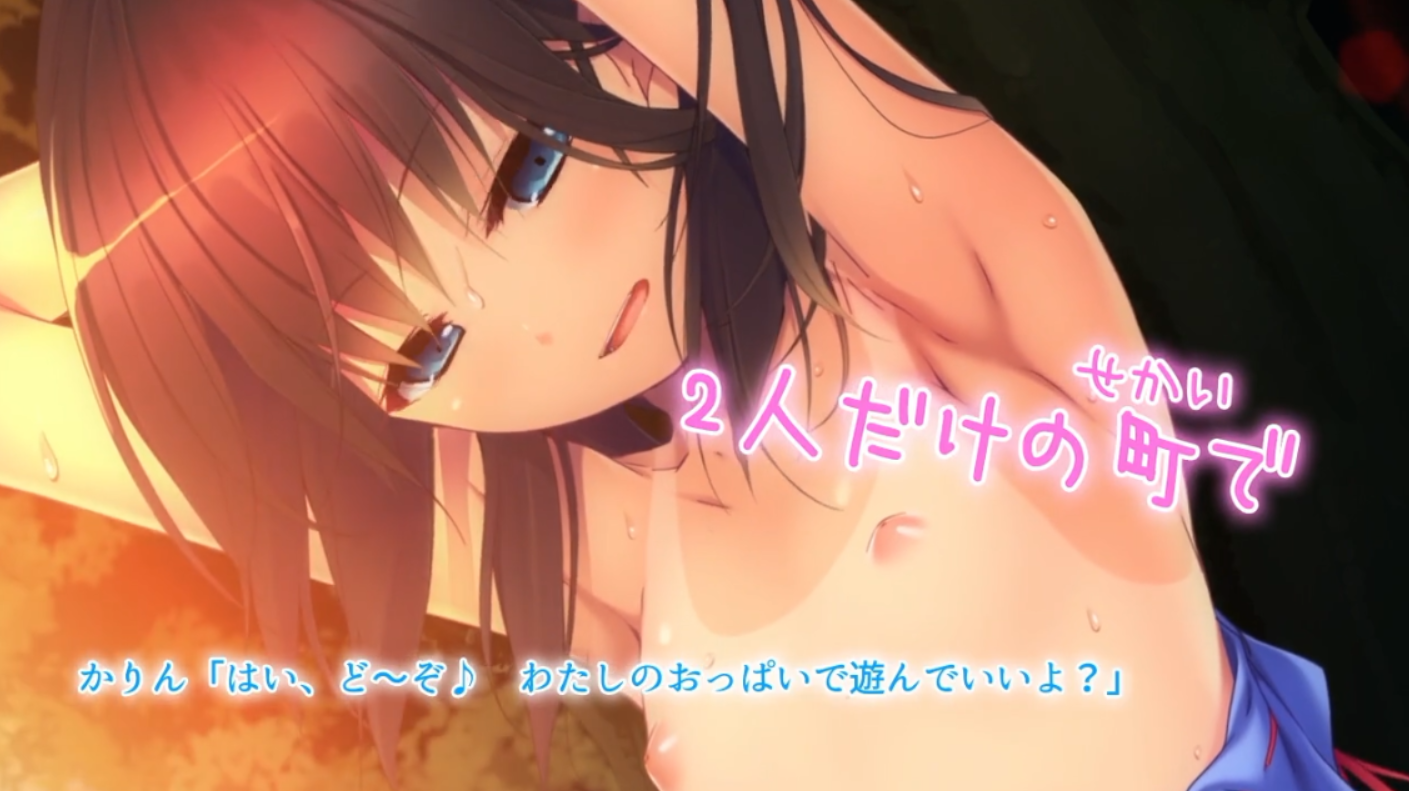 動画 夏色蜜汗 えっちな少女としたたる匂い The Motion Anime 体験版 80点 残酷インディー地獄変