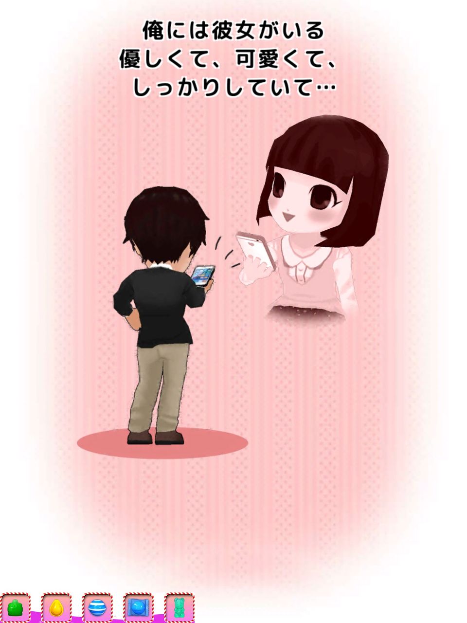 スマホ メンヘラ彼女と100万件のメッセージ 80点 残酷インディー地獄変 スマホ メンヘラ彼女と100万件のメッセージ 80点 残酷インディー地獄変