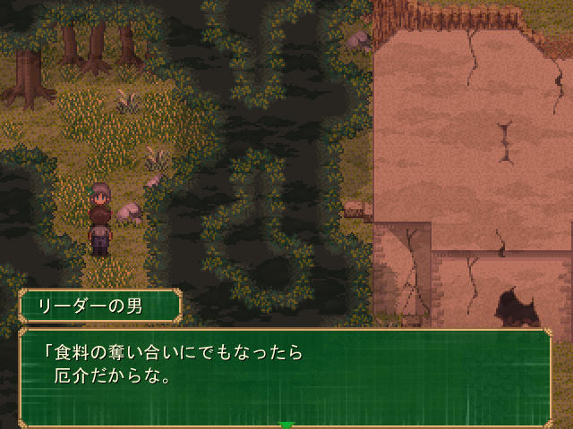 フリーゲーム プラン プランタ 60点 攻略付 残酷インディー地獄変