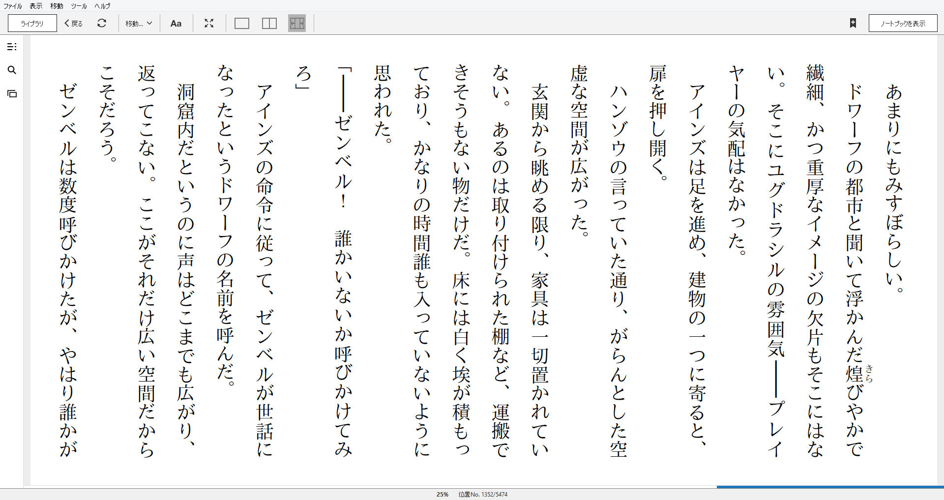 小説 オーバーロード 11巻 山小人の工匠 作者 丸山くがね 80点 残酷インディー地獄変 小説 オーバーロード 11巻 山小人の工匠 作者 丸山くがね 80点 残酷インディー地獄変