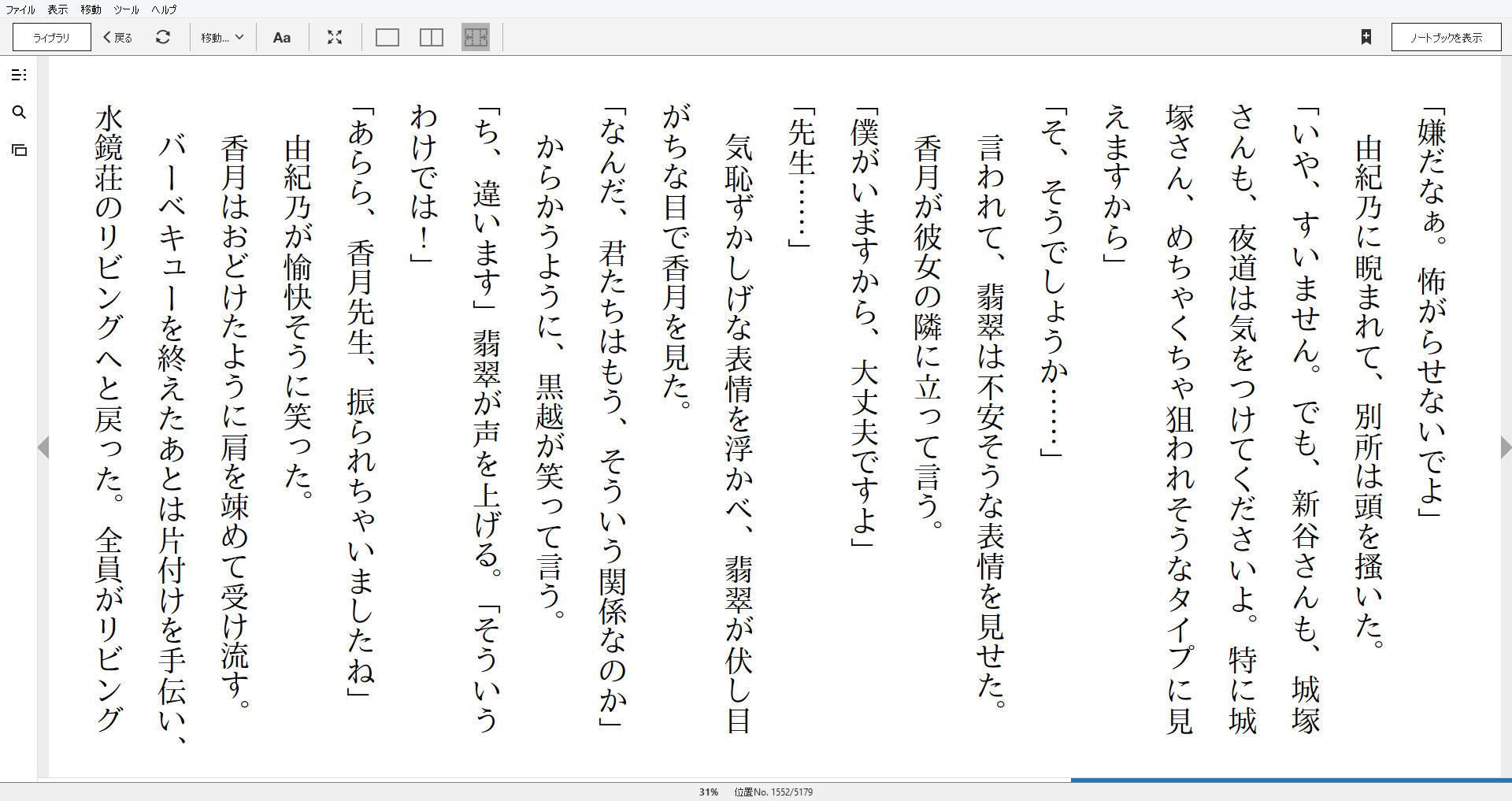 小説 medium 霊媒探偵城塚翡翠 作者 相沢沙呼 30点 残酷インディー地獄変 小説 medium 霊媒探偵城塚翡翠 作者 相沢沙呼 30点 残酷インディー地獄変