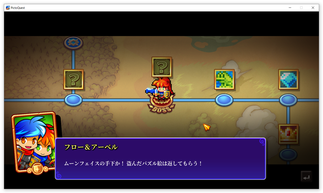 Steam Pictoquest 60点 残酷インディー地獄変 Steam Pictoquest 60点 残酷インディー地獄変