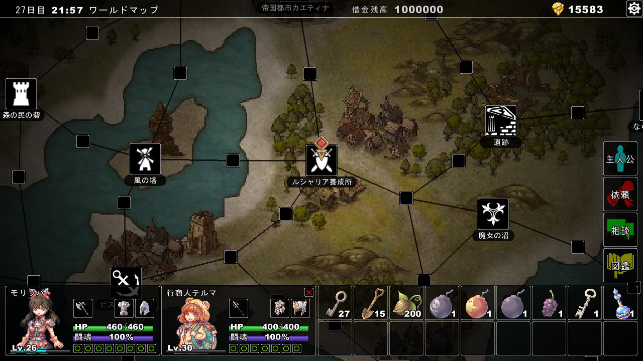 インディー マッドプリンセス 華麗なる闘士たち Ver2 0 1 80点 残酷インディー地獄変