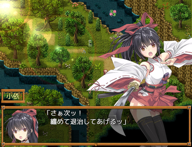 セーブ 巫女 データ 神さま