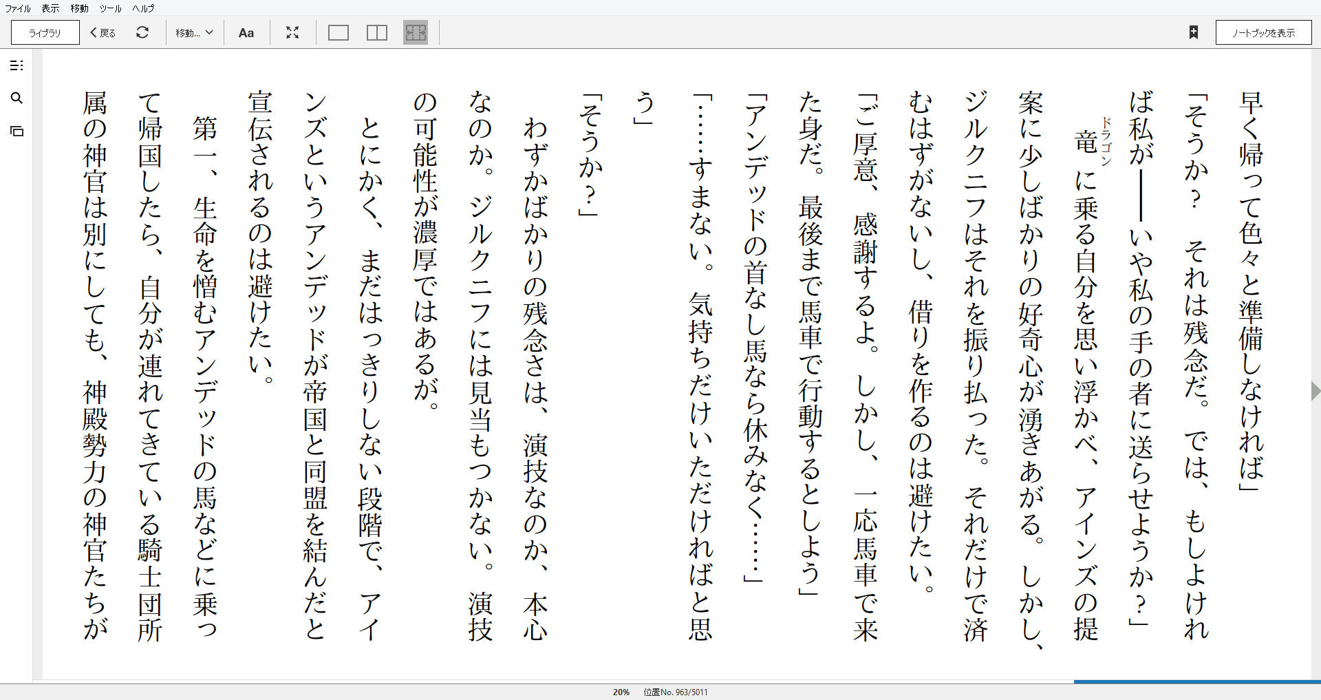小説 オーバーロード 9巻 破軍の魔法詠唱者 作者 丸山くがね 90点 残酷インディー地獄変 小説 オーバーロード 9巻 破軍の魔法詠唱者 作者 丸山くがね 90点 残酷インディー地獄変