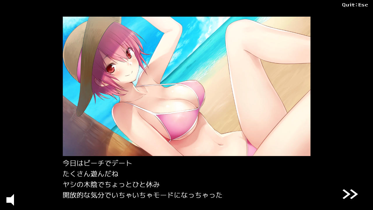 アダルト ビーチフレンド 彼女と夏の過ごしかた 体験版 50点 残酷インディー地獄変