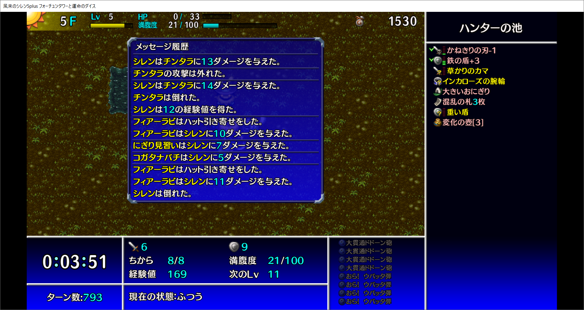 Steam 不思議のダンジョン 風来のシレン5plus 第4回 ハンターの池 ガマラの逆襲 オーラの遺跡 無刃の荒野 残酷インディー地獄変 Steam 不思議のダンジョン 風来のシレン5plus 第4回 ハンターの池 ガマラの逆襲 オーラの遺跡 無刃の荒野 残酷インディー地獄変