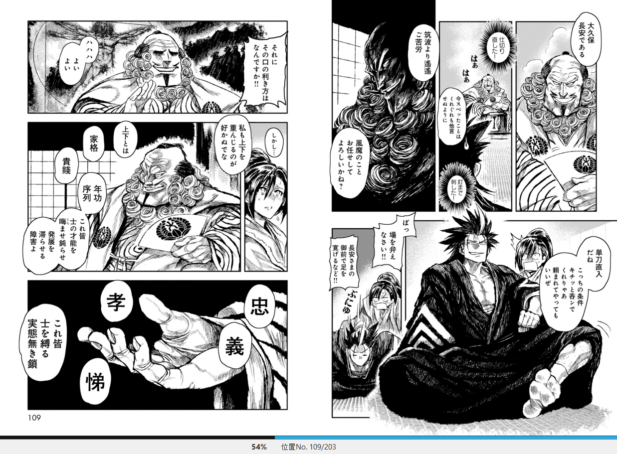 漫画 Zingnize 作者 わらいなく 購読停止 残酷インディー地獄変 漫画 Zingnize 作者 わらいなく 購読停止 残酷インディー地獄変