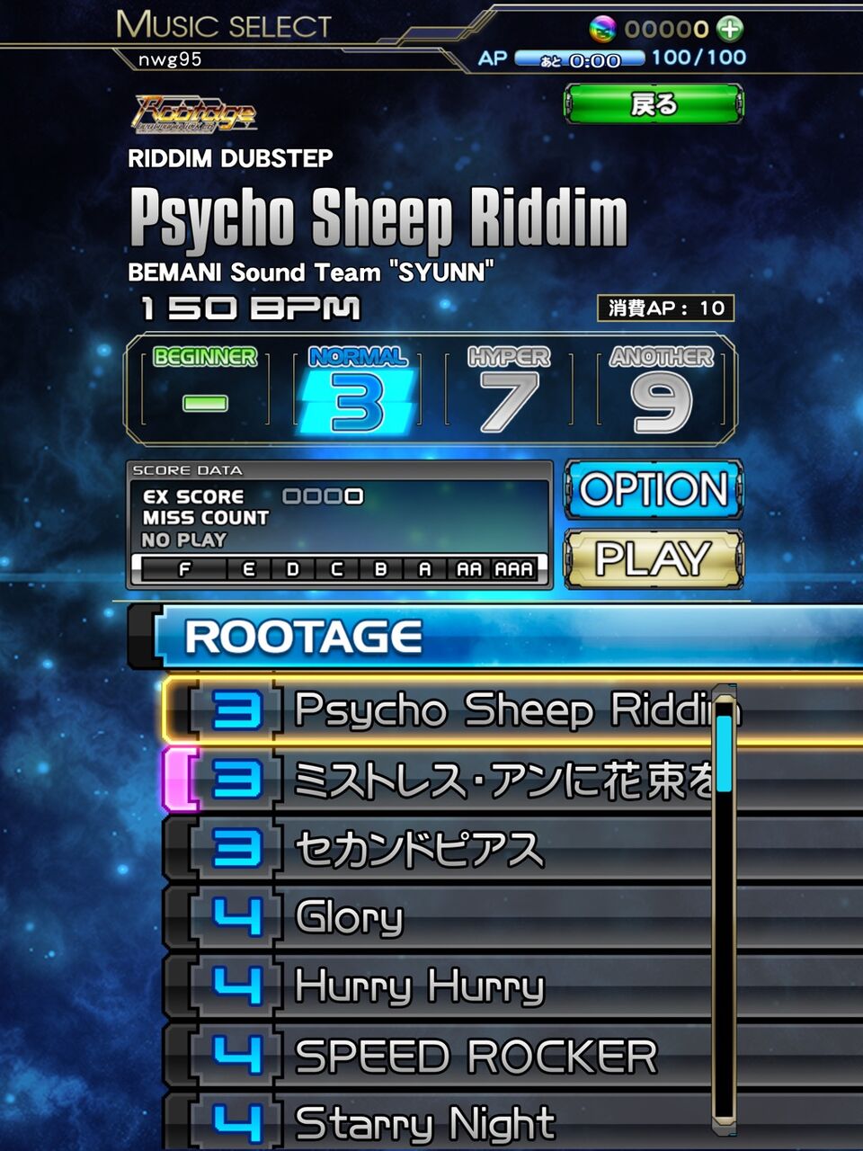 スマホ Beatmania Iidx Ultimate Mobile Ipadpro12 9インチを使用 40点 残酷インディー地獄変
