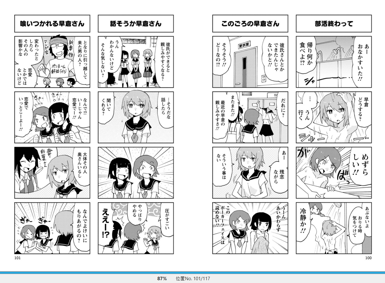 漫画 新婚のいろはさん 作者 Oyster 購読停止 残酷インディー地獄変 漫画 新婚のいろはさん 作者 Oyster 購読停止 残酷インディー地獄変