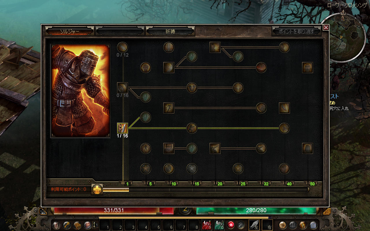 Steam Grim Dawn 60点 残酷インディー地獄変