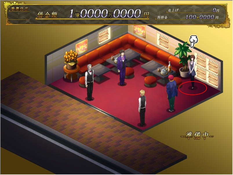 俺の彼女 ツレ はヒトでなし はじめてのじゅういさん